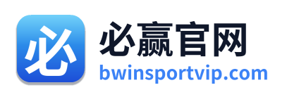 必赢官网