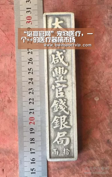“必赢官网”宠物医疗,一个**的医疗器械市场(图1) 必赢官网直播