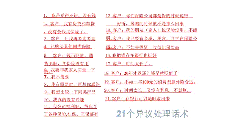 必赢官网直播