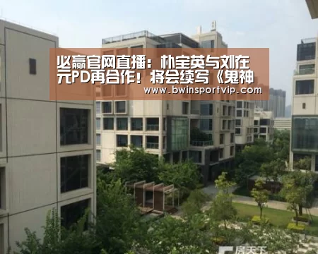 必赢官网