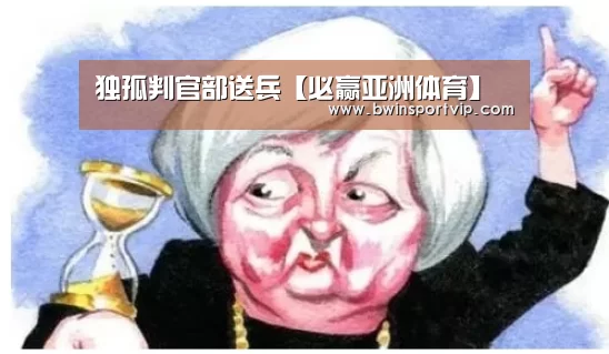 必赢官网直播