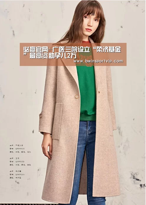 必赢官网