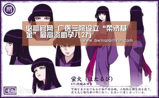 必赢官网