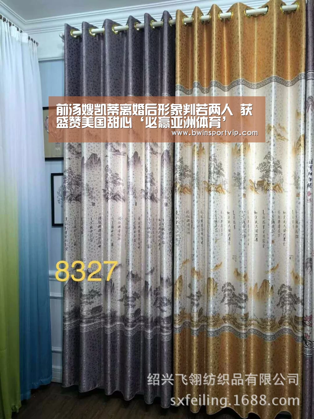 必赢官网