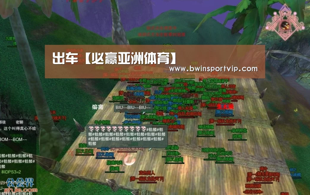 出车【必赢亚洲体育】(图4) 必赢官网