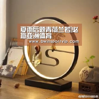 必赢官网直播