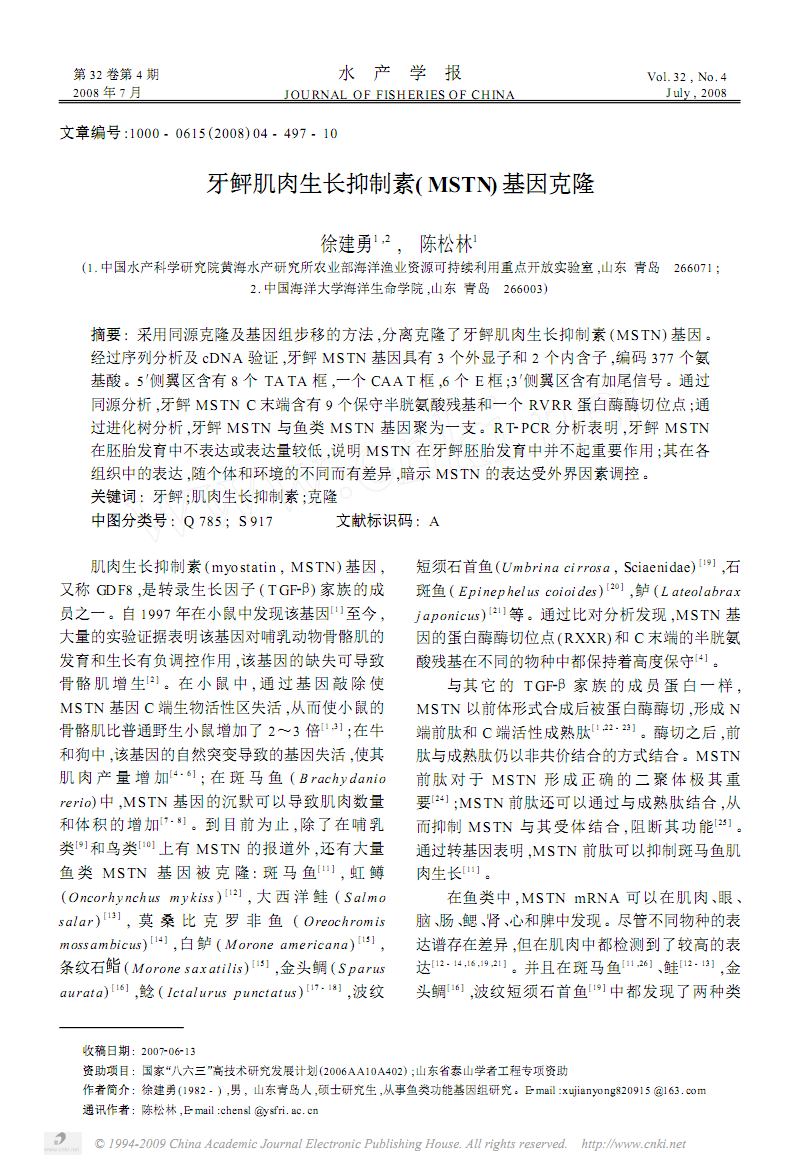 必赢官网直播_英皇室再陷裸照风波 凯特王
