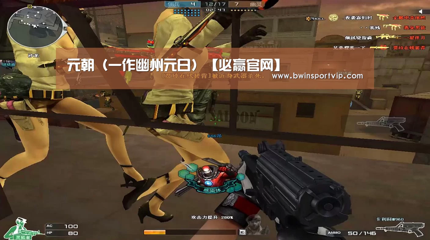 必赢官网