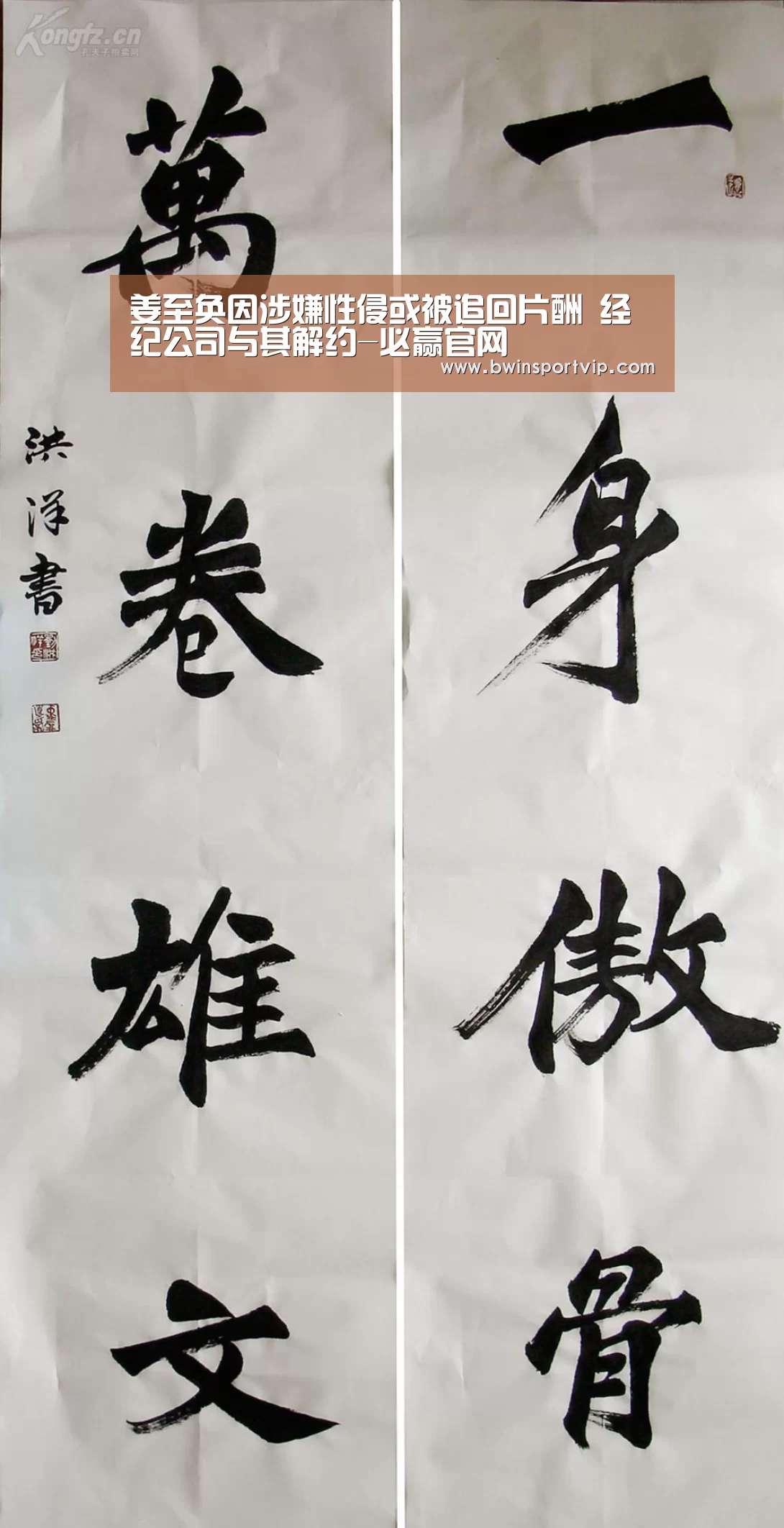 姜至奂因涉嫌性侵或被追回片酬 经纪公司与其解约-必赢官网(图3) 必赢官网