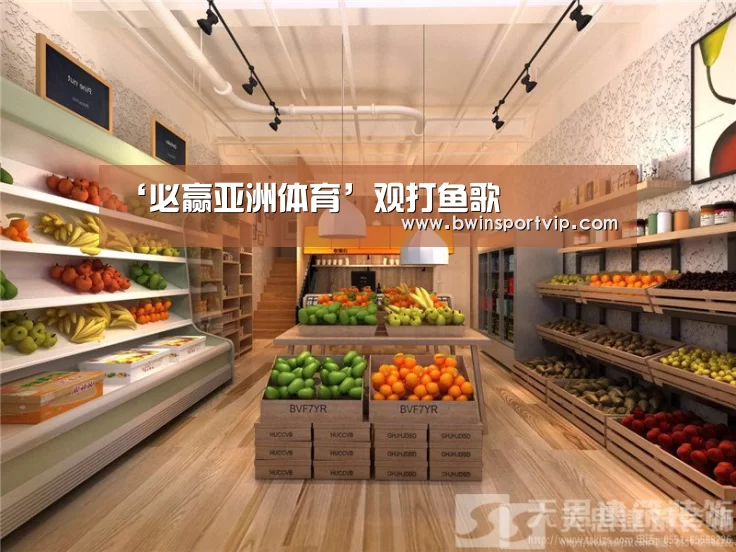 必赢官网直播