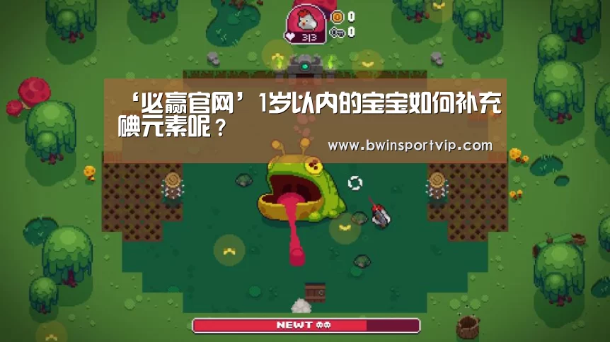 必赢亚洲体育