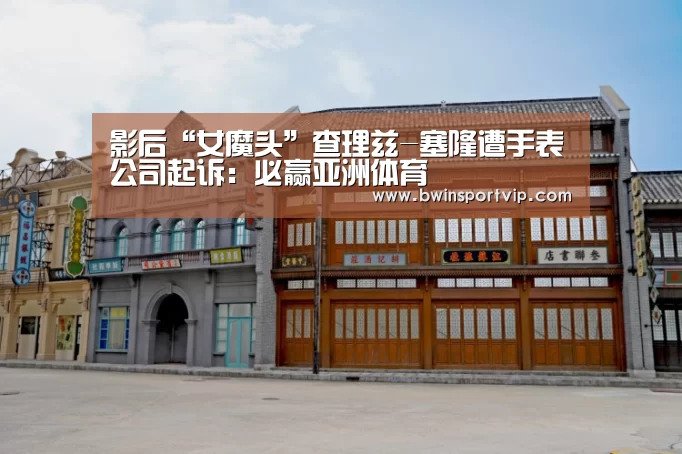 必赢官网