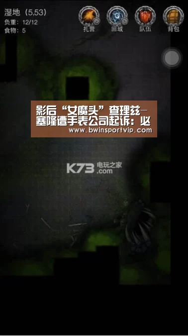 必赢亚洲体育