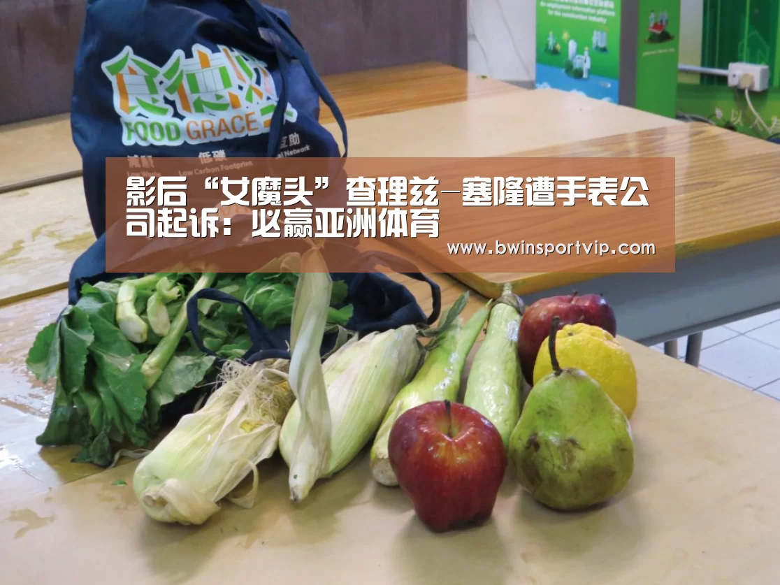 必赢亚洲体育