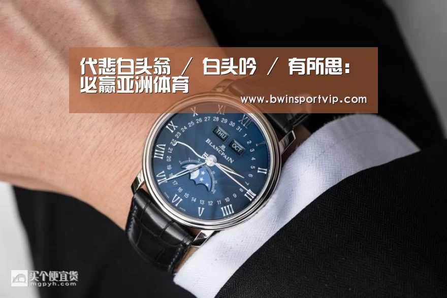 必赢官网直播