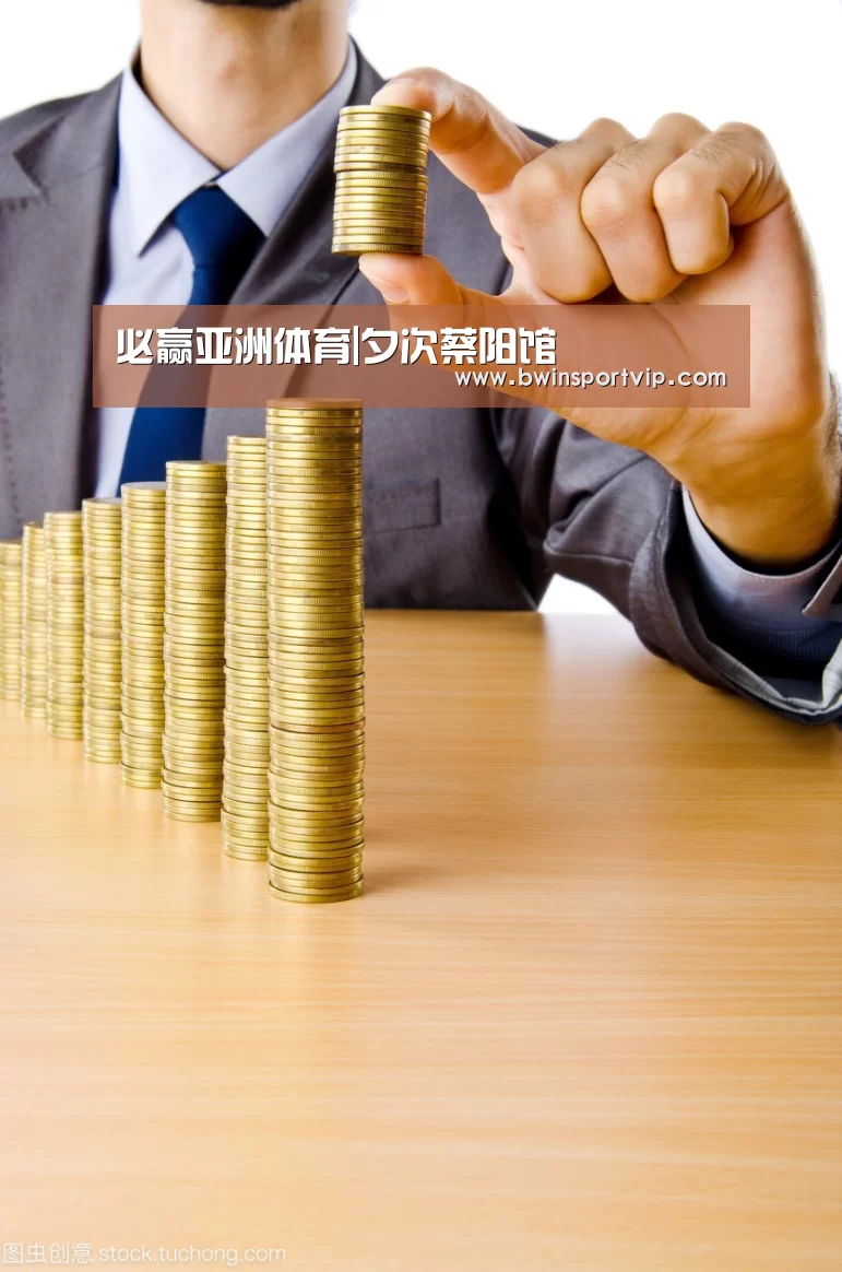 必赢官网直播
